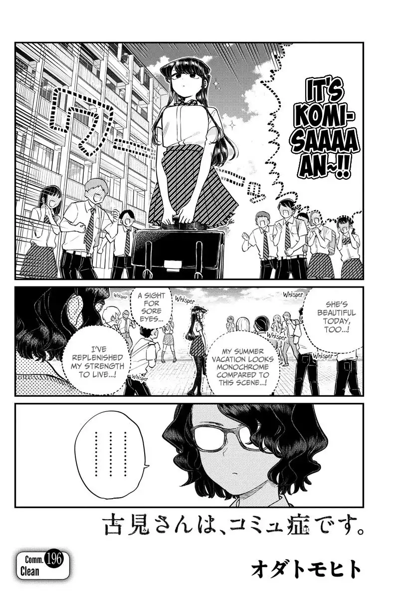 Komi-san wa Komyushou Desu Chapter 196.1 2